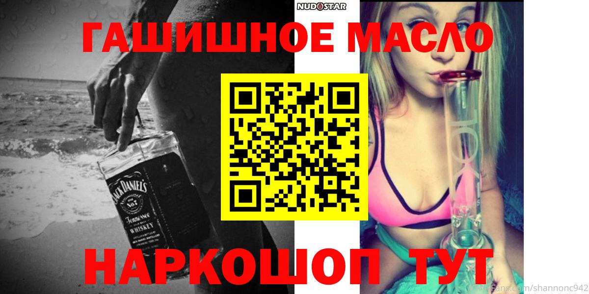 ТГК вейп с тгк Пыть-Ях