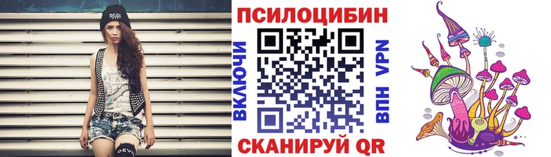Псилоцибиновые грибы Magic Shrooms  blacksprut рабочий сайт  Пыть-Ях  купить наркотик 