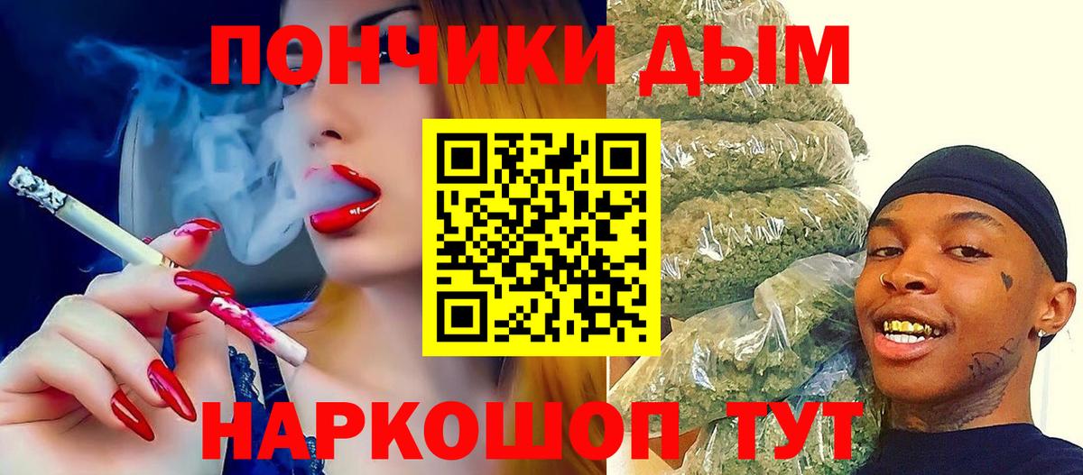 Конопля OG Kush Пыть-Ях