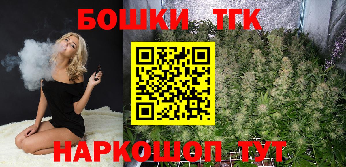 LSD-25  Пыть-Ях  Бошки Шишки  Меф МЯУ МЯУ кристаллы  Гашиш  Вход с VPN 