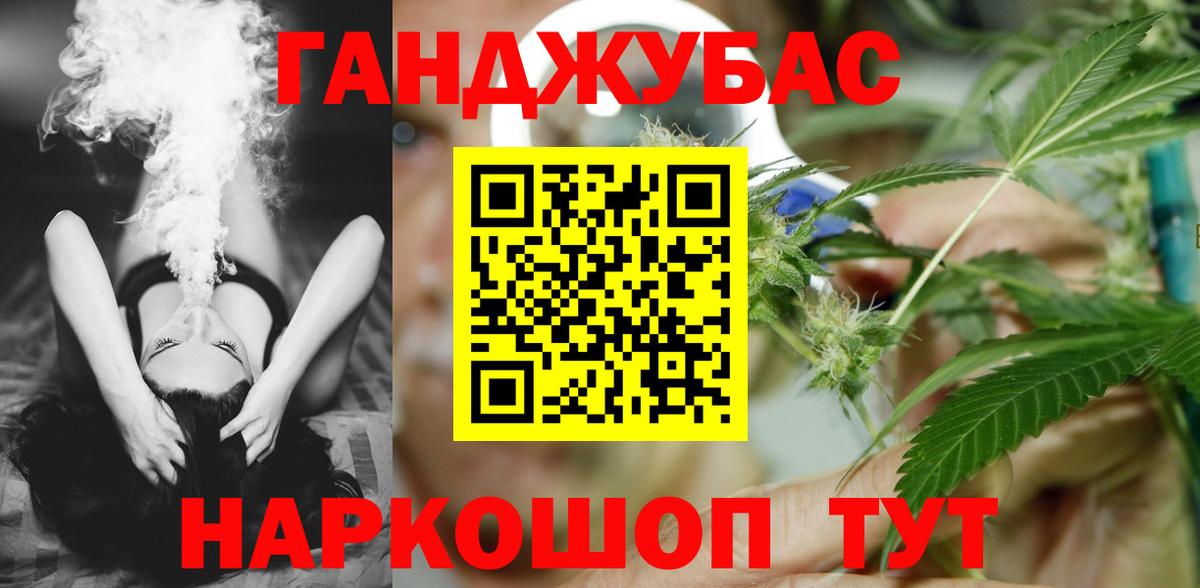 Бошки марихуана марихуана  Каннабис конопля  Вход с VPN  Пыть-Ях 