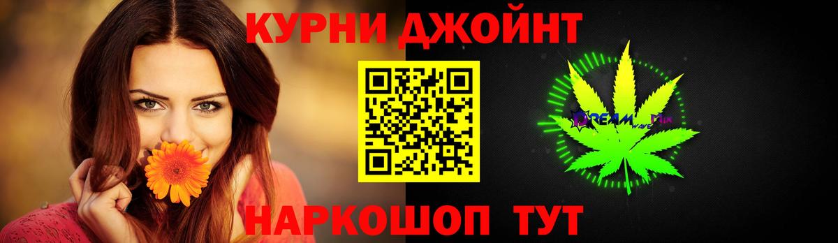 Бошки Шишки марихуана  Пыть-Ях  МАРИХУАНА THC 21%  Бошки марихуана VHQ  Каннабис SATIVA & INDICA 